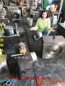 黃巖塑料模具廠3升5升7升10升潤滑油桶模具