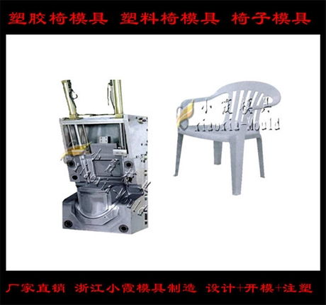 注塑模具開模 網格注塑地臺板模具