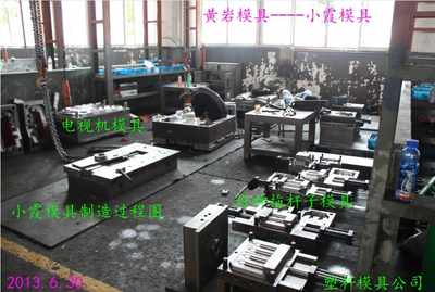 運(yùn)輸車模具 模具廠 出租車模具